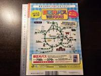 散歩の達人 2014年6月号 東京遺産