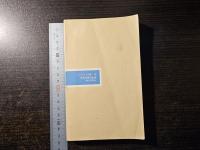 天台大師の生涯