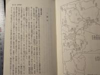 天台大師の生涯