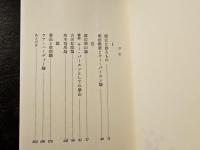 歴史を創るもの