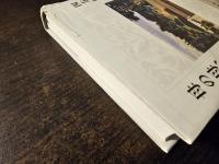 母の母、その彼方に