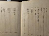 フィリス氏の馬術