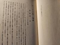 フィリス氏の馬術