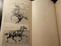 フィリス氏の馬術