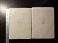 日本古建築図録