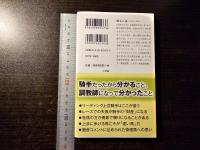 調教師になったトップ・ジョッキー