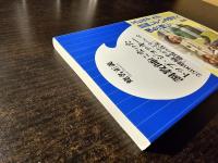 調教師になったトップ・ジョッキー