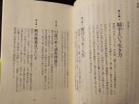 調教師になったトップ・ジョッキー