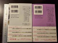 競馬　伝説の名勝負　１９９０‐１９９４　９０年代 前半戦・後半戦