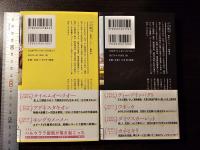 競馬　伝説の名勝負　２０００‐２００４　ゼロ年代 前半戦・後半戦