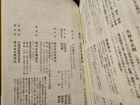 競馬　伝説の名勝負　２０００‐２００４　ゼロ年代 前半戦・後半戦