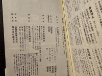 競馬　伝説の名勝負　２０００‐２００４　ゼロ年代 前半戦・後半戦