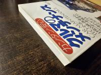 カンタン・安心 クルマのメンテナンス