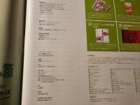 すごい文房具デラックス