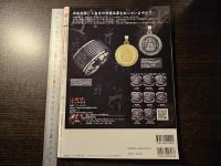 日本の仏教入門 : 完全保存版