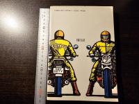 Fresh run! : 初めてのバイク