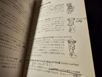 バイク用語ハンドブック