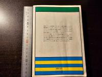 差がつくバイクメンテナンス : バイクいじりが好きになる本
