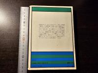 ナナハン免許皆伝 : 誰にも負けない大型自動二輪免許の取り方