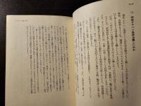 ナナハン免許皆伝 : 誰にも負けない大型自動二輪免許の取り方