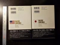 太平洋の試練 : 真珠湾からミッドウェイまで