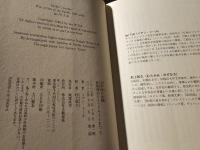 太平洋の試練 : 真珠湾からミッドウェイまで