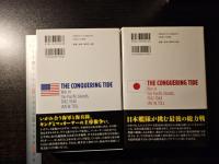 太平洋の試練 ガダルカナルからサイパン陥落まで