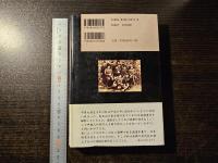 乃木「神話」と日清・日露