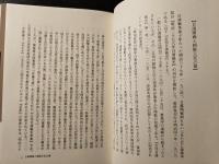 乃木「神話」と日清・日露