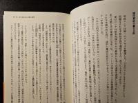 ロシア敗れたり