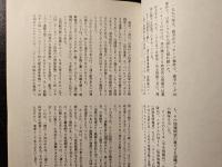 ミグ戦闘機 : 寒い国の秘密兵器