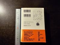 「古き沈黙」亭のさても面妖