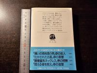 「エルサレム」亭の静かな対決