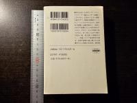 忙しい蜜月旅行