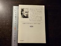 あなたに似た人