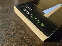 あなたに似た人