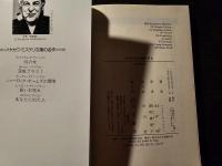 九マイルは遠すぎる