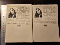 うち捨てられし心の都