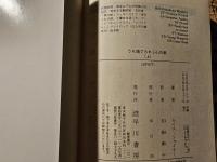 うち捨てられし心の都