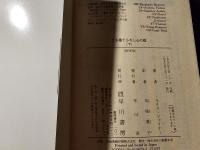 うち捨てられし心の都