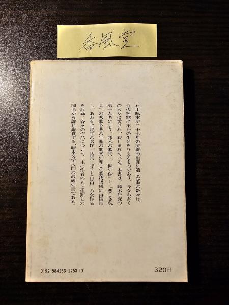 豆本