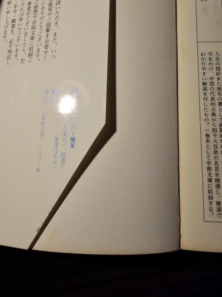 歌だより 豆本　石川啄木 コンノ書房　今野書房　ミクロ文庫 歌だより 豆本 石川啄木 コンノ書房 今野書房 ミクロ文庫