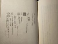 スプートニクの恋人