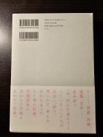 今、何かを表そうとしている10人の日本と韓国の若手対談