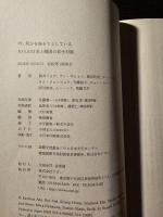 今、何かを表そうとしている10人の日本と韓国の若手対談