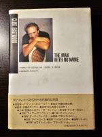 クリント・イーストウッド 名前のない男の物語