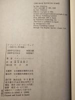 クリント・イーストウッド 名前のない男の物語