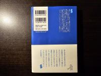 村上春樹にご用心