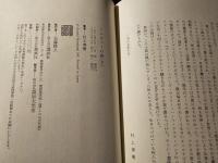 ノルウェイの森 上下巻セット