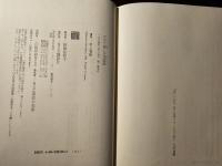 やがて哀しき外国語